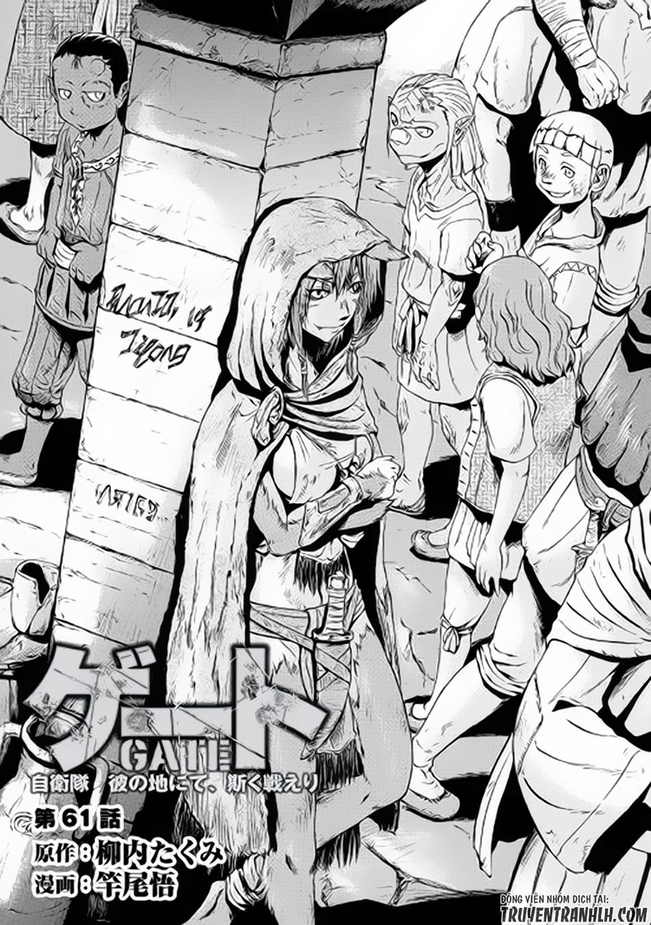 Gate - Jietai Kare No Chi Nite, Kaku Tatakeri Chap 615 - Next Chap 616