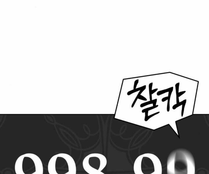 Gậy Gỗ Cấp 99+ Chap 10 - Next Chap 11