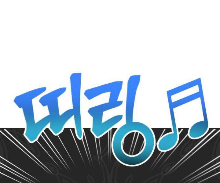Gậy Gỗ Cấp 99+ Chap 10 - Next Chap 11