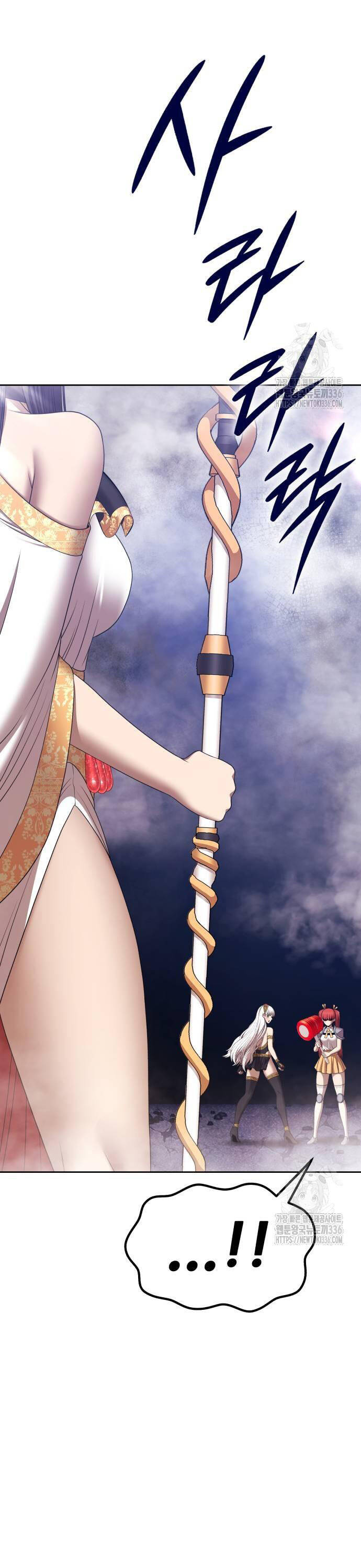 Gậy Gỗ Cấp 99+ Chap 100 - Next Chap 101