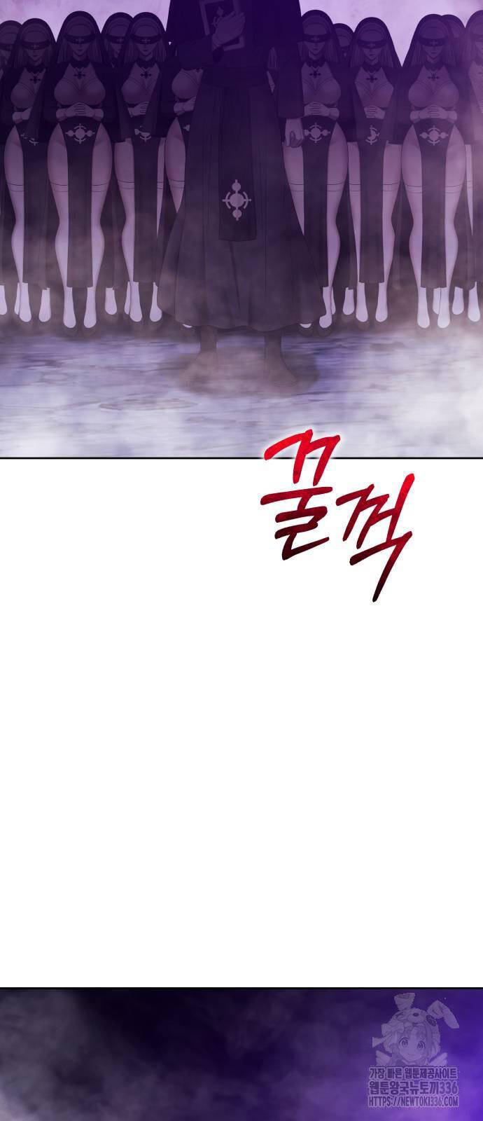 Gậy Gỗ Cấp 99+ Chap 100 - Next Chap 101