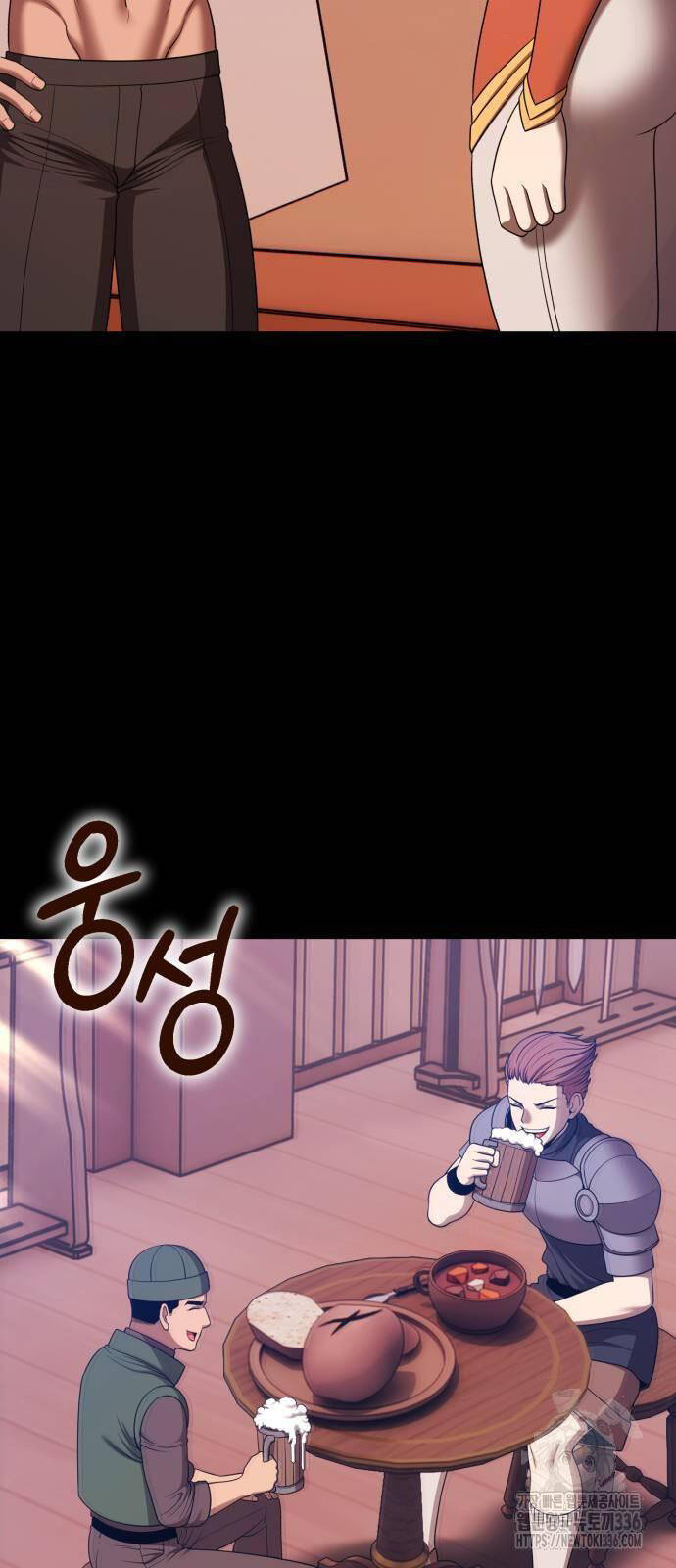 Gậy Gỗ Cấp 99+ Chap 100 - Next Chap 101