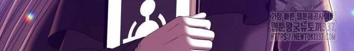 Gậy Gỗ Cấp 99+ Chap 101 - Next Chap 102