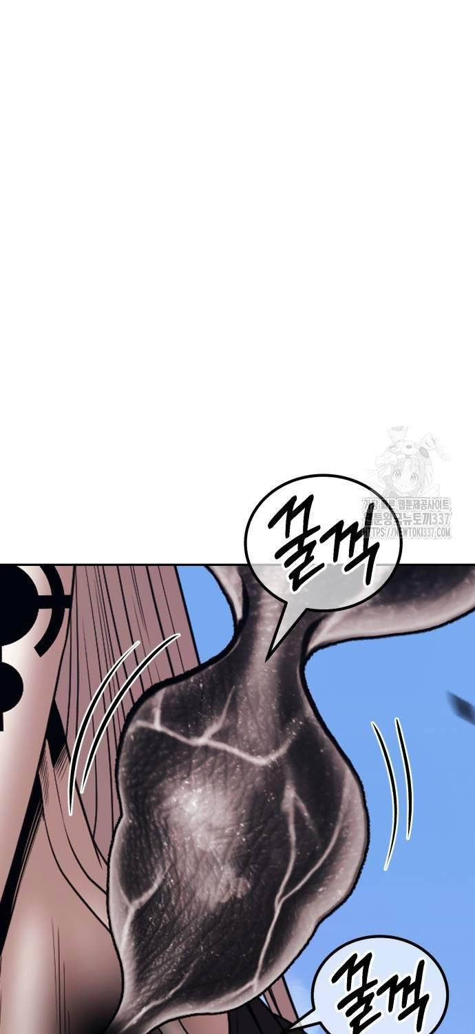 Gậy Gỗ Cấp 99+ Chap 101 - Next Chap 102