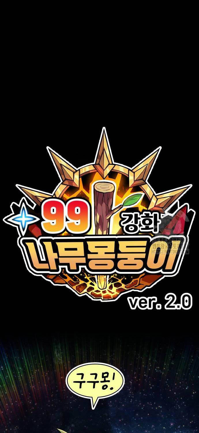 Gậy Gỗ Cấp 99+ Chap 102 - Next Chap 103