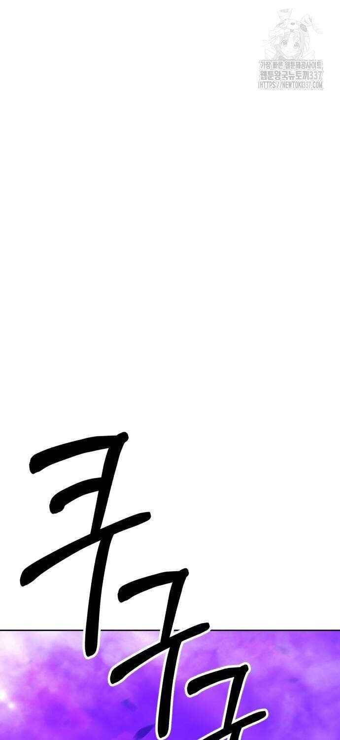 Gậy Gỗ Cấp 99+ Chap 1021 - Next Chap 1022