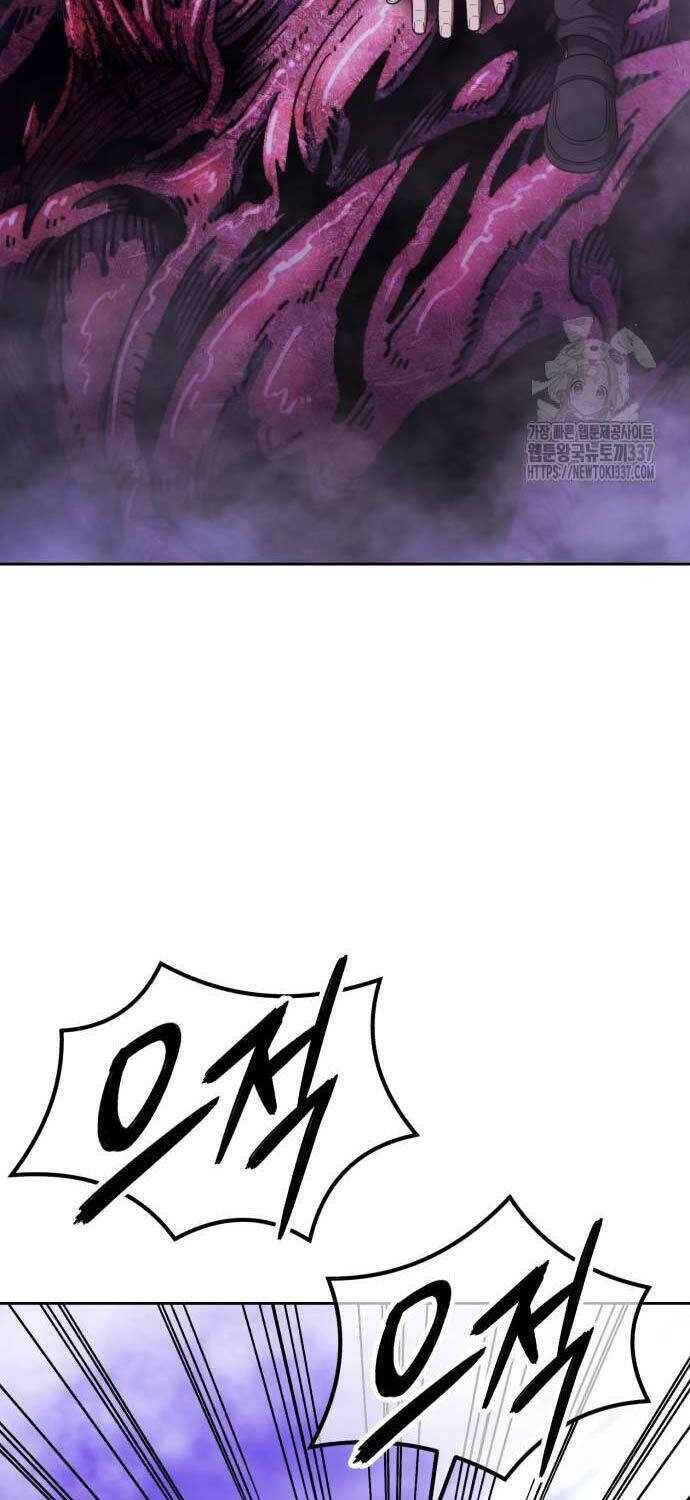 Gậy Gỗ Cấp 99+ Chap 1023 - Next Chap 1024
