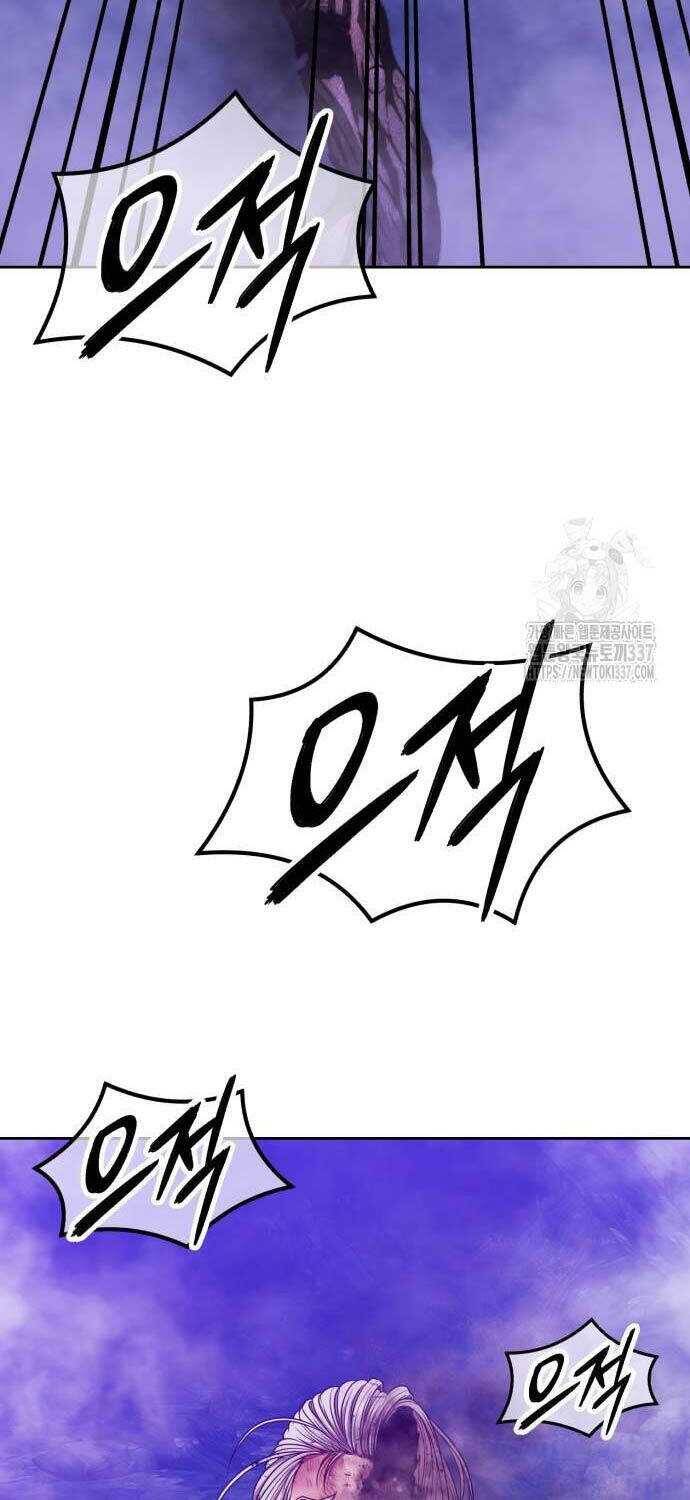 Gậy Gỗ Cấp 99+ Chap 1023 - Next Chap 1024