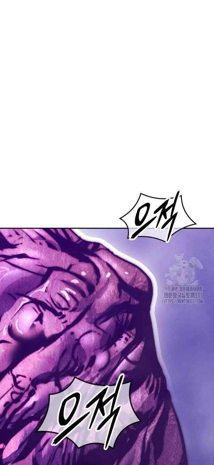 Gậy Gỗ Cấp 99+ Chap 1023 - Next Chap 1024
