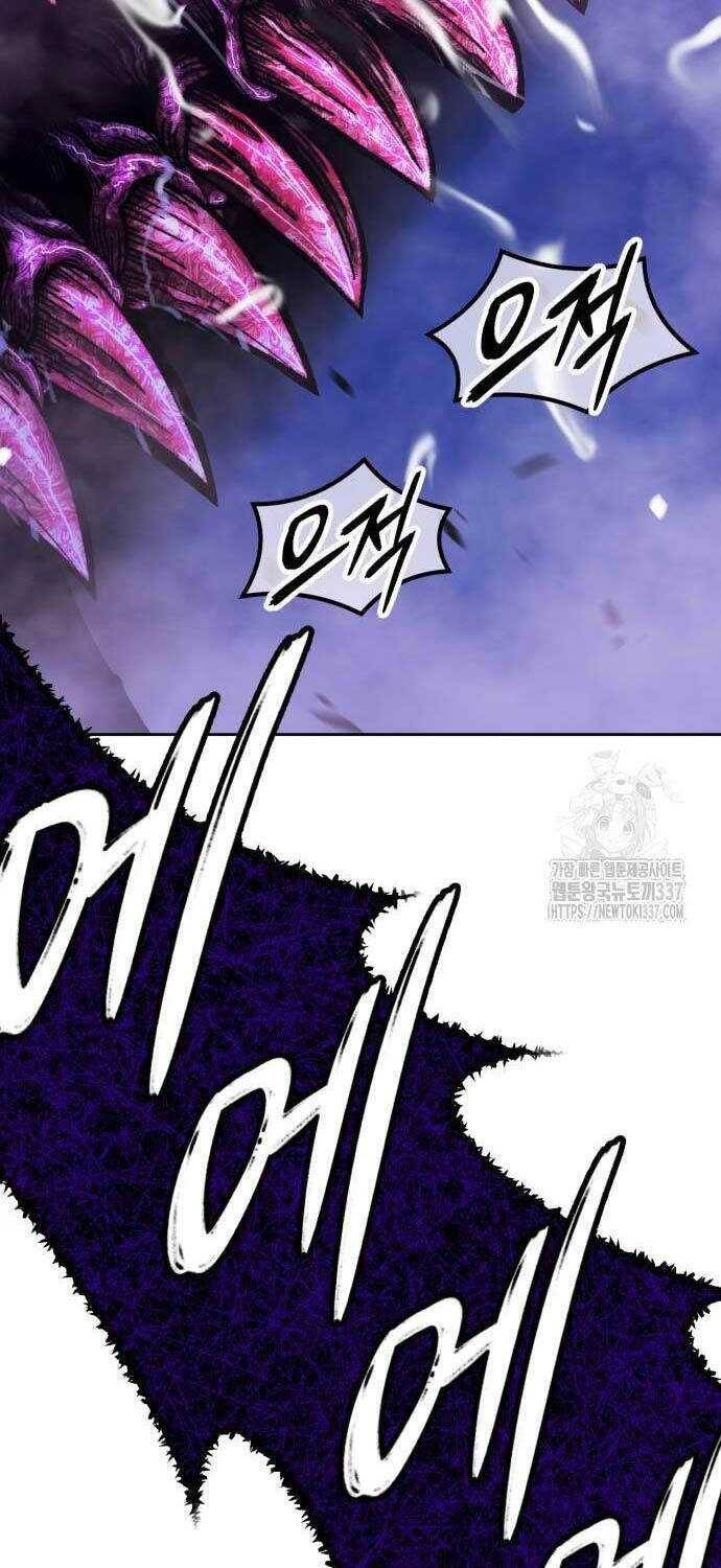 Gậy Gỗ Cấp 99+ Chap 1023 - Next Chap 1024