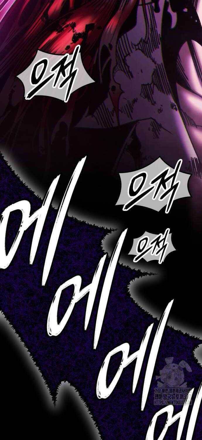 Gậy Gỗ Cấp 99+ Chap 1023 - Next Chap 1024