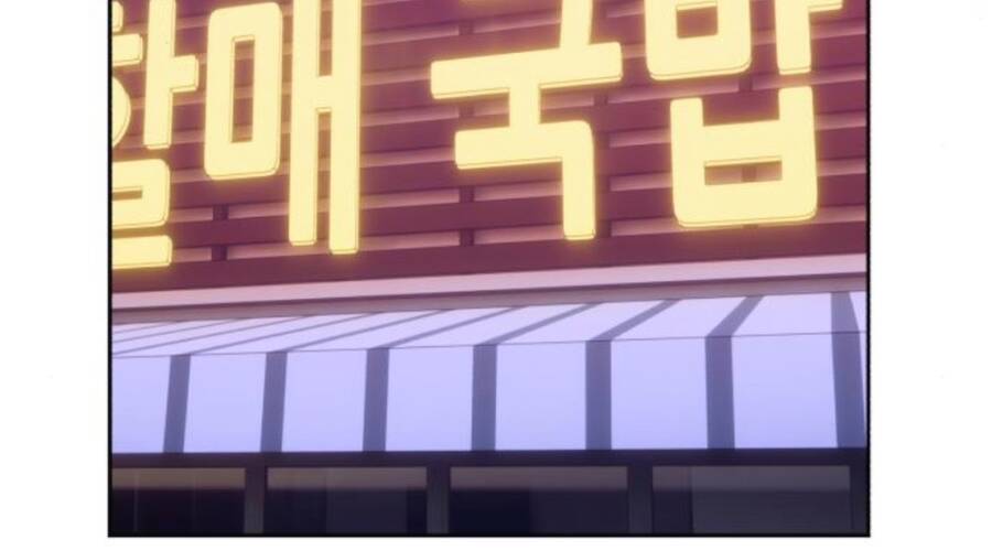 Gậy Gỗ Cấp 99+ Chap 11 - Next Chap 12