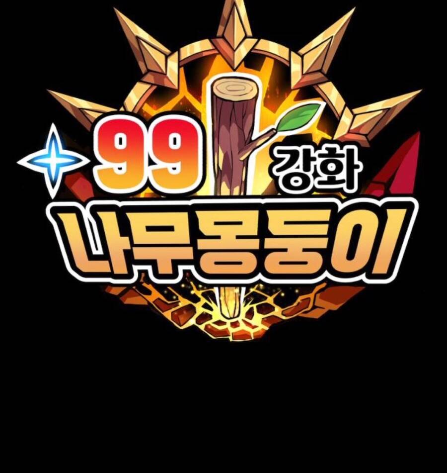 Gậy Gỗ Cấp 99+ Chap 11 - Next Chap 12