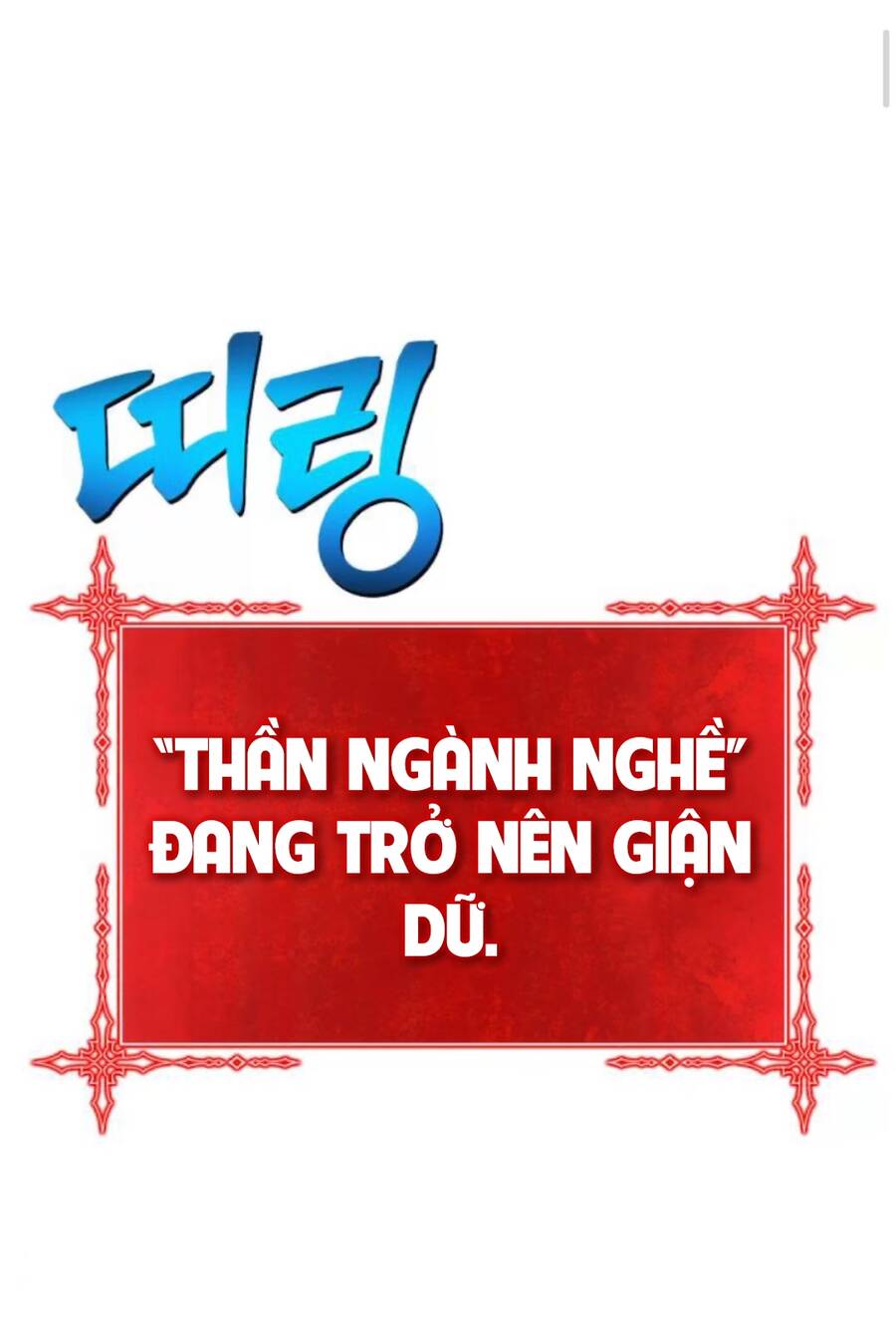 Gậy Gỗ Cấp 99+ Chap 11 - Next Chap 12