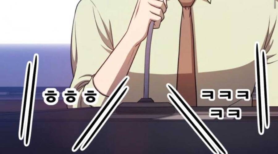 Gậy Gỗ Cấp 99+ Chap 12 - Next Chap 13
