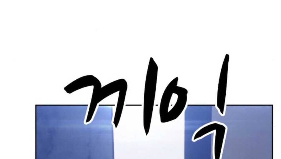 Gậy Gỗ Cấp 99+ Chap 125 - Next Chap 126