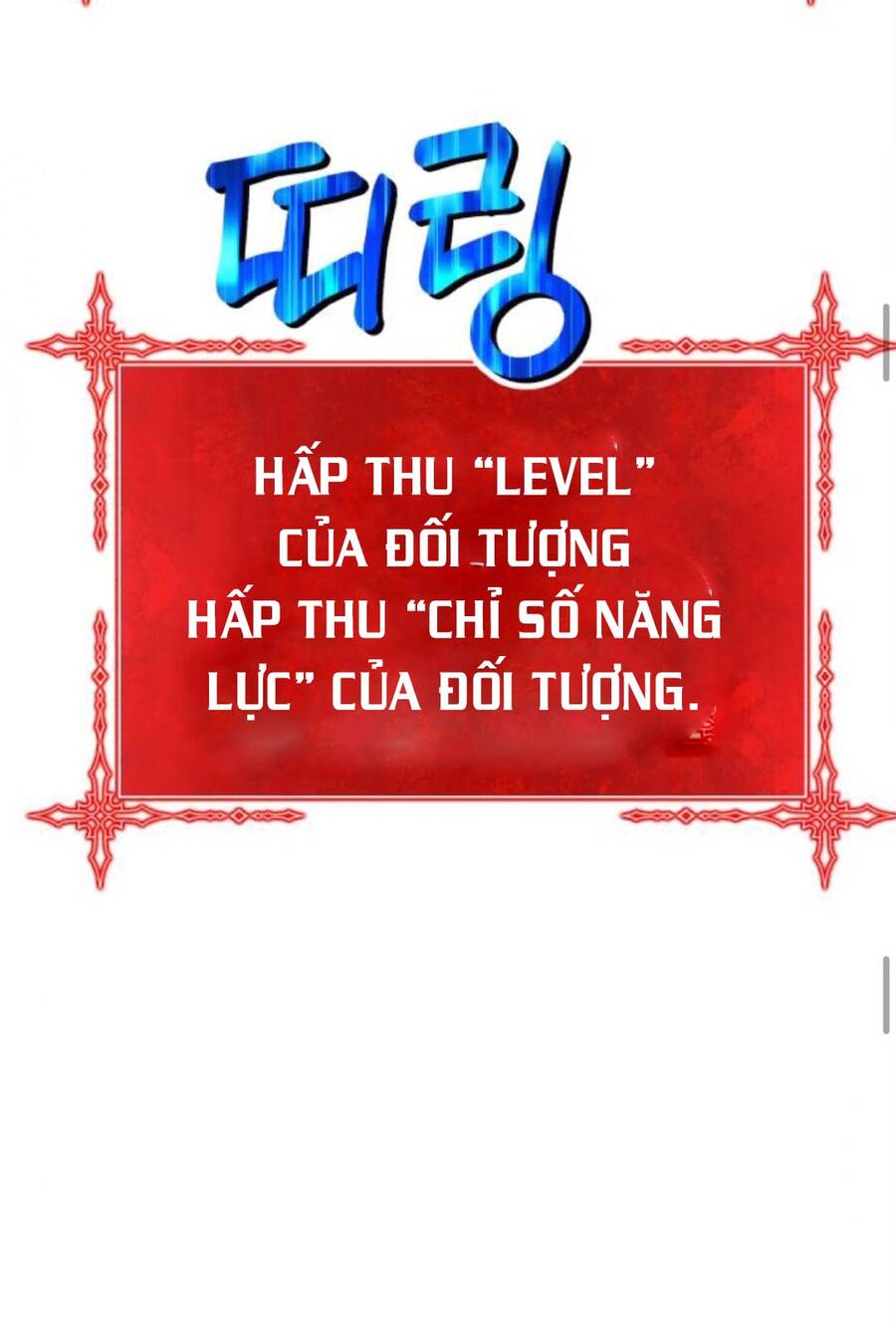 Gậy Gỗ Cấp 99+ Chap 13 - Next Chap 14