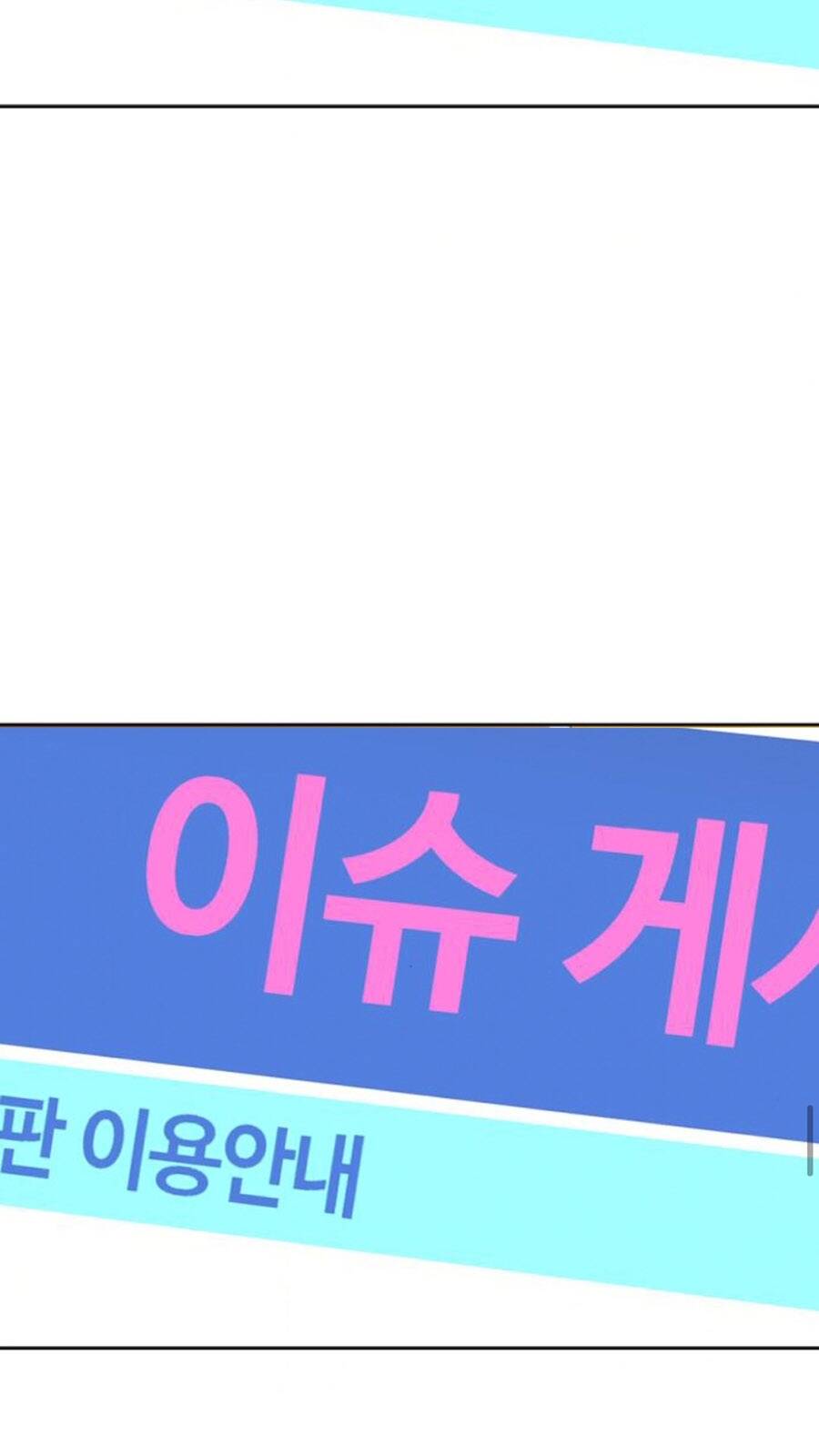 Gậy Gỗ Cấp 99+ Chap 14 - Next Chap 15