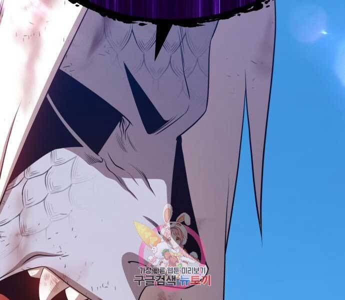 Gậy Gỗ Cấp 99+ Chap 15 - Next Chap 16