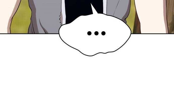 Gậy Gỗ Cấp 99+ Chap 15 - Next Chap 16
