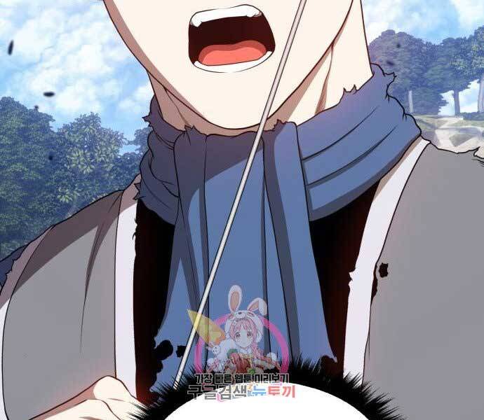 Gậy Gỗ Cấp 99+ Chap 15 - Next Chap 16