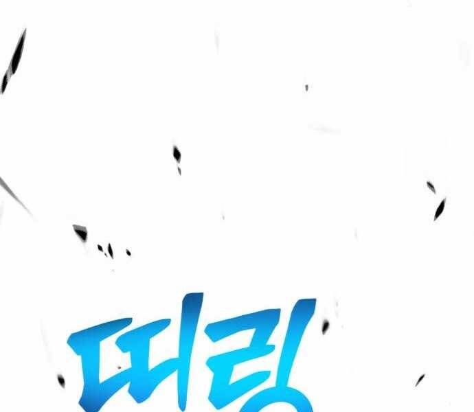 Gậy Gỗ Cấp 99+ Chap 15 - Next Chap 16