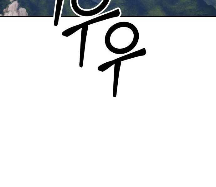 Gậy Gỗ Cấp 99+ Chap 155 - Next Chap 156