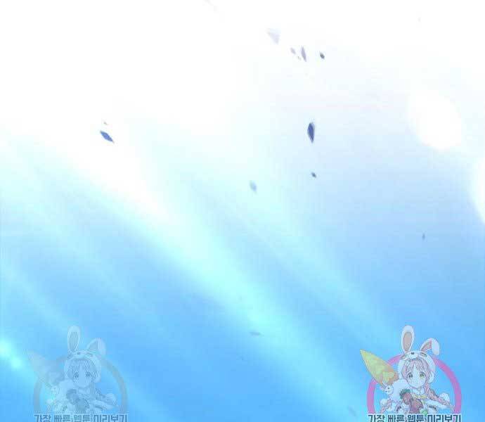 Gậy Gỗ Cấp 99+ Chap 155 - Next Chap 156