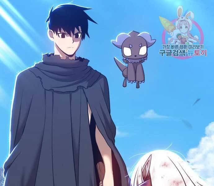 Gậy Gỗ Cấp 99+ Chap 155 - Next Chap 156