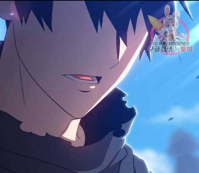 Gậy Gỗ Cấp 99+ Chap 155 - Next Chap 156