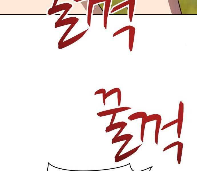 Gậy Gỗ Cấp 99+ Chap 155 - Next Chap 156