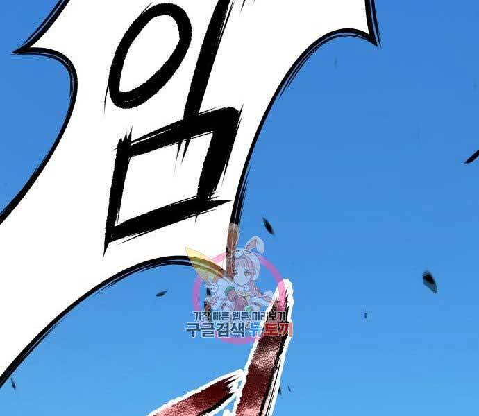 Gậy Gỗ Cấp 99+ Chap 155 - Next Chap 156