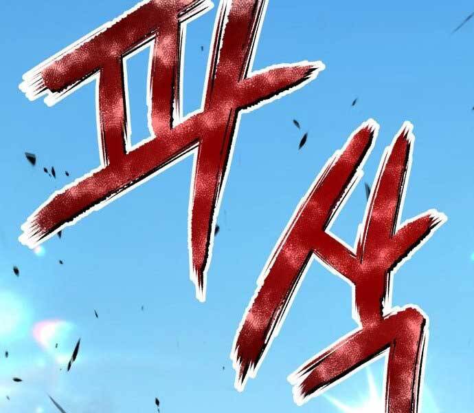 Gậy Gỗ Cấp 99+ Chap 155 - Next Chap 156