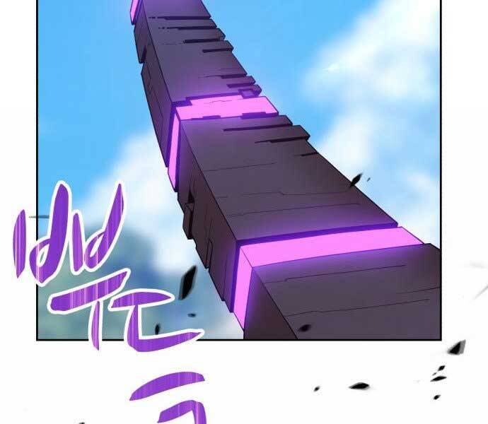 Gậy Gỗ Cấp 99+ Chap 155 - Next Chap 156