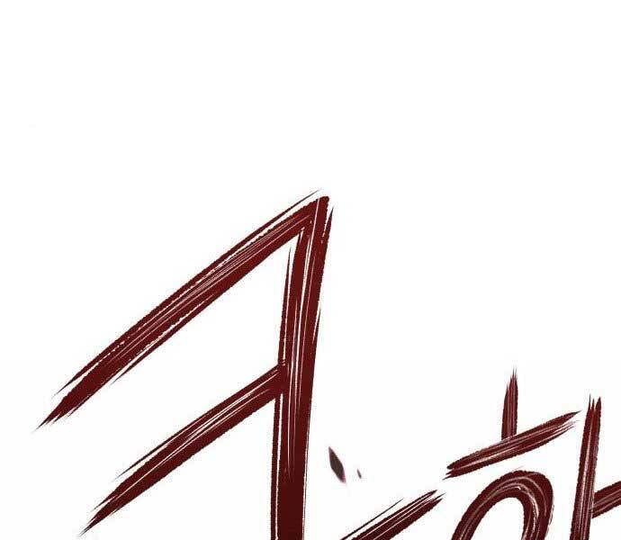 Gậy Gỗ Cấp 99+ Chap 155 - Next Chap 156