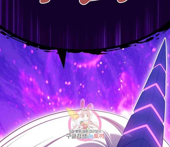 Gậy Gỗ Cấp 99+ Chap 155 - Next Chap 156