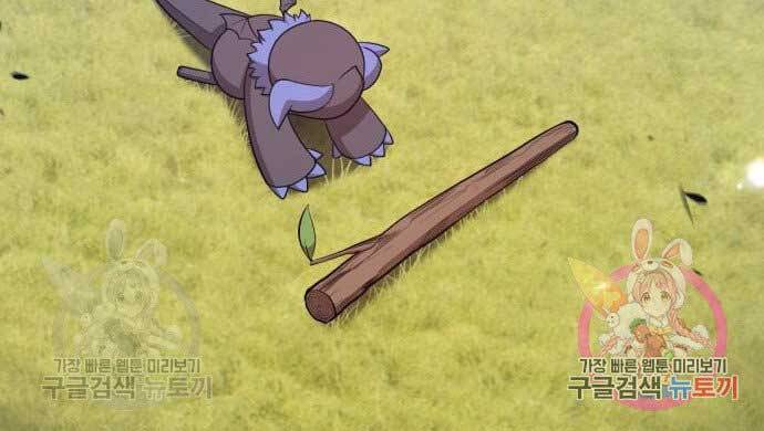 Gậy Gỗ Cấp 99+ Chap 155 - Next Chap 156