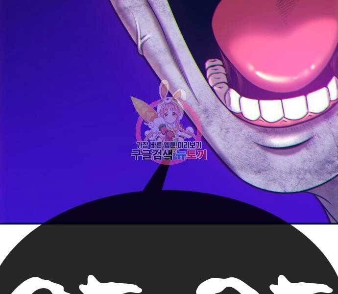 Gậy Gỗ Cấp 99+ Chap 155 - Next Chap 156