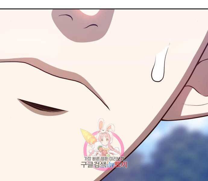Gậy Gỗ Cấp 99+ Chap 155 - Next Chap 156