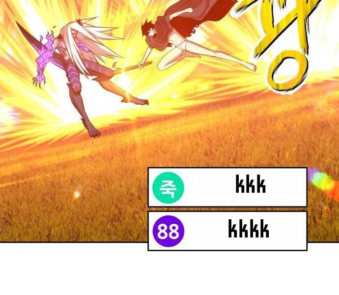 Gậy Gỗ Cấp 99+ Chap 155 - Next Chap 156
