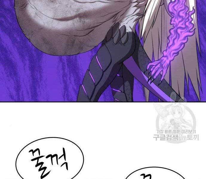 Gậy Gỗ Cấp 99+ Chap 16 - Next Chap 17