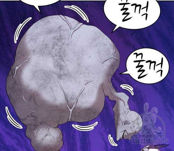 Gậy Gỗ Cấp 99+ Chap 16 - Next Chap 17