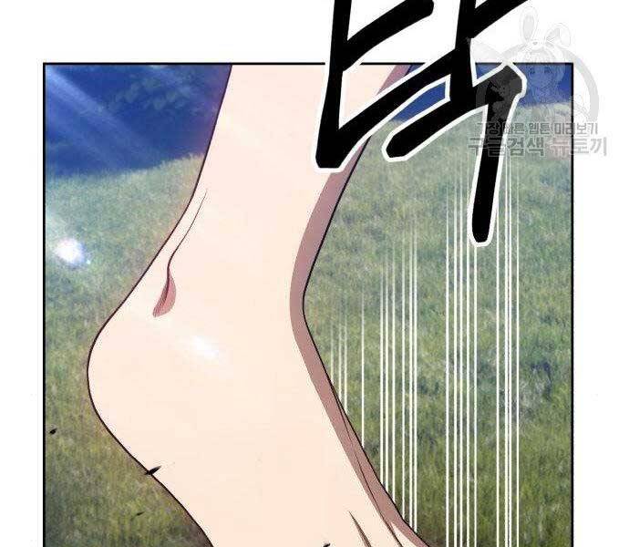 Gậy Gỗ Cấp 99+ Chap 16 - Next Chap 17