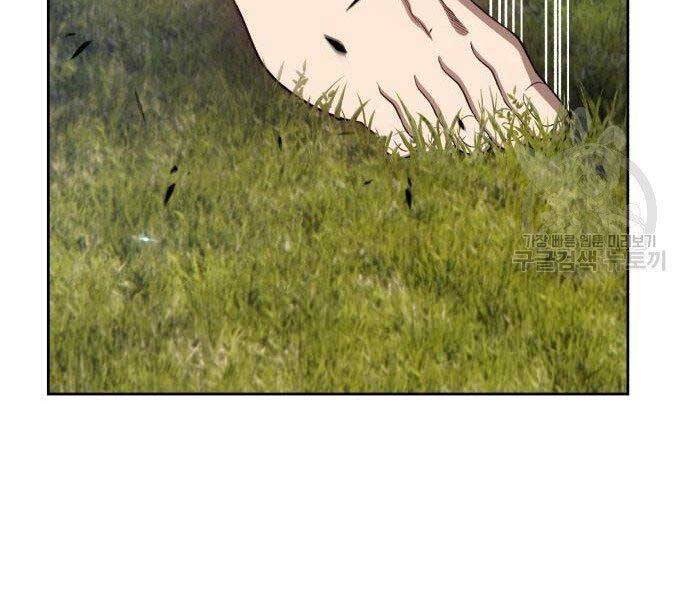 Gậy Gỗ Cấp 99+ Chap 16 - Next Chap 17