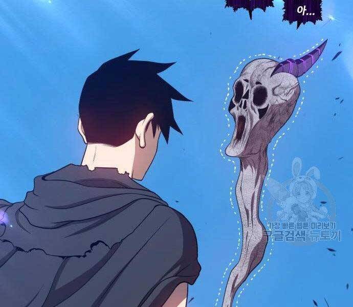 Gậy Gỗ Cấp 99+ Chap 16 - Next Chap 17
