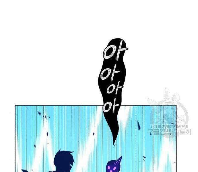 Gậy Gỗ Cấp 99+ Chap 16 - Next Chap 17