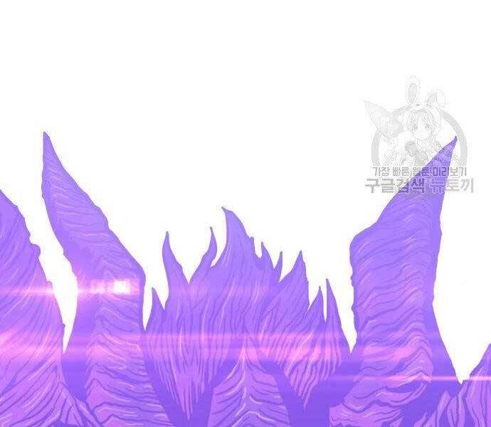 Gậy Gỗ Cấp 99+ Chap 16 - Next Chap 17