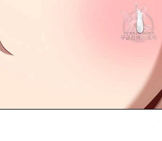 Gậy Gỗ Cấp 99+ Chap 16 - Next Chap 17