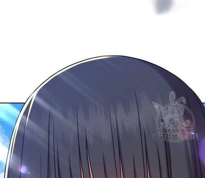 Gậy Gỗ Cấp 99+ Chap 16 - Next Chap 17