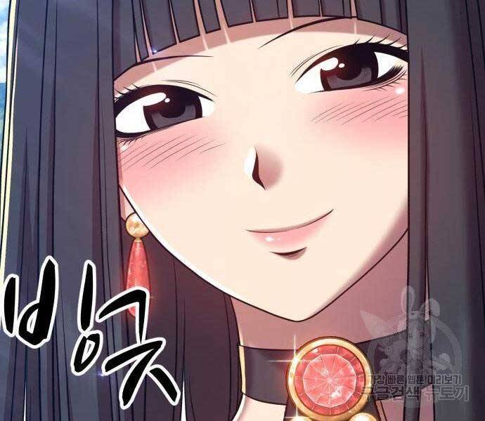 Gậy Gỗ Cấp 99+ Chap 16 - Next Chap 17